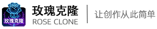 玫瑰克隆AI工具 Logo